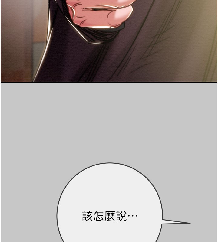 第90话-被NTR居然硬了