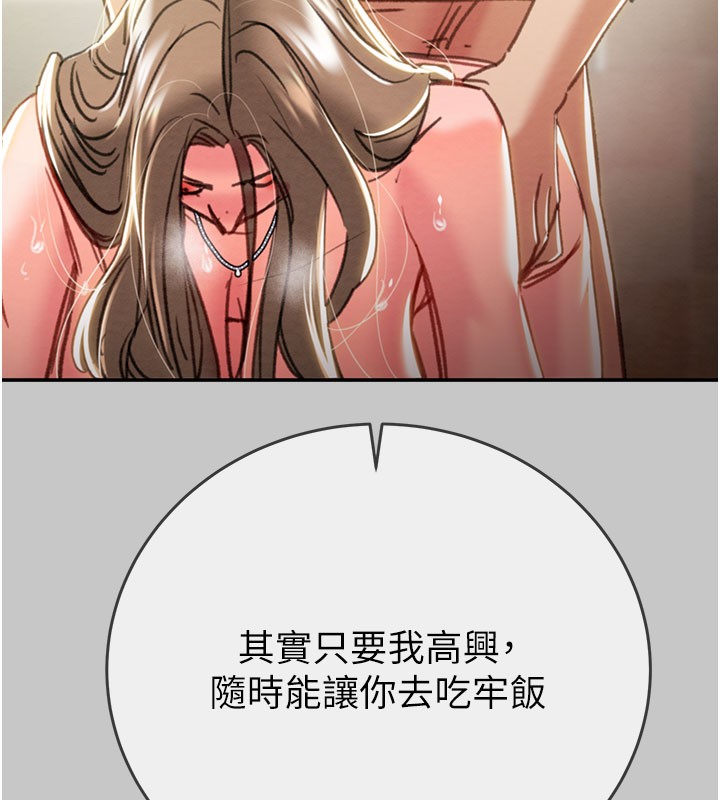 第90话-被NTR居然硬了