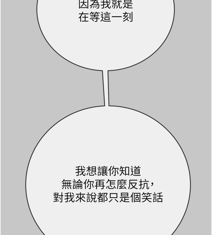 第90话-被NTR居然硬了