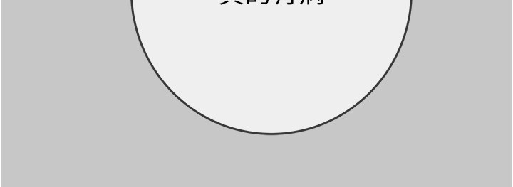 第90话-被NTR居然硬了