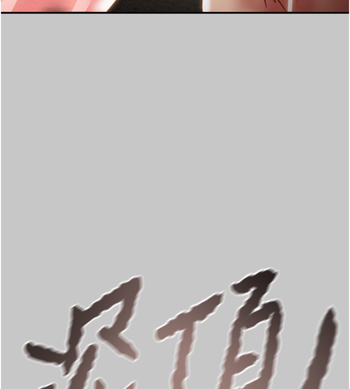 第90话-被NTR居然硬了