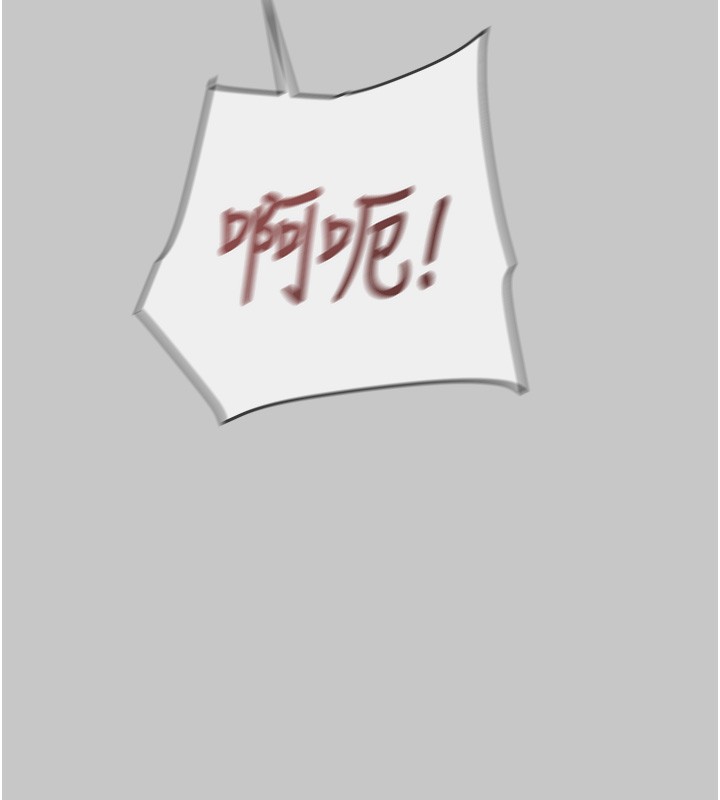第90话-被NTR居然硬了