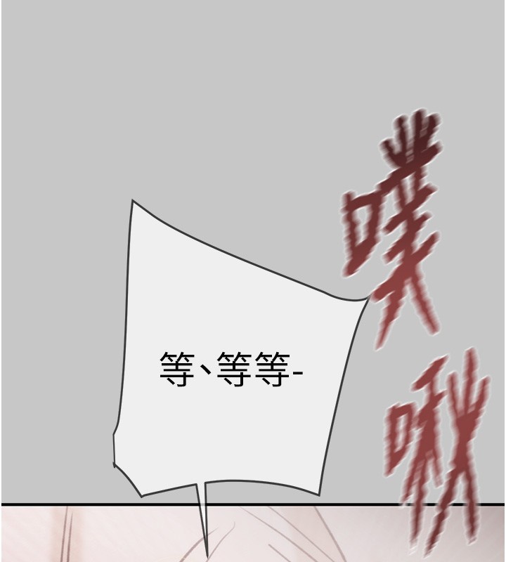 第90话-被NTR居然硬了