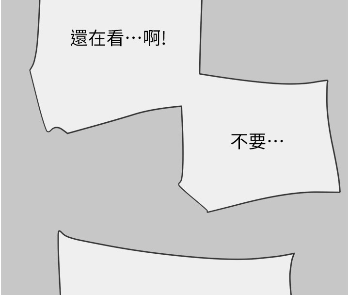 第90话-被NTR居然硬了
