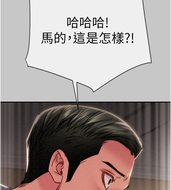 第90话-被NTR居然硬了