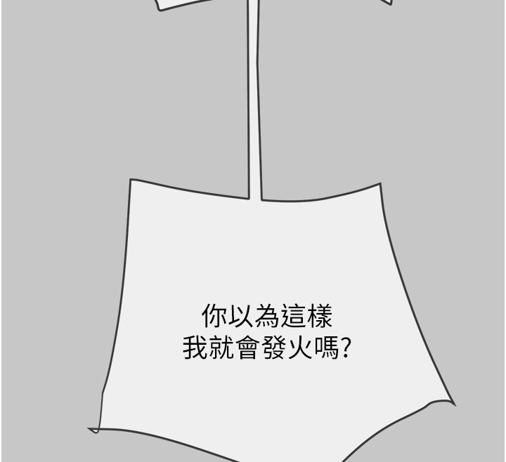 第90话-被NTR居然硬了