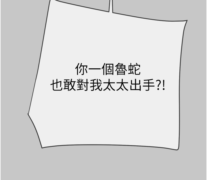 第90话-被NTR居然硬了