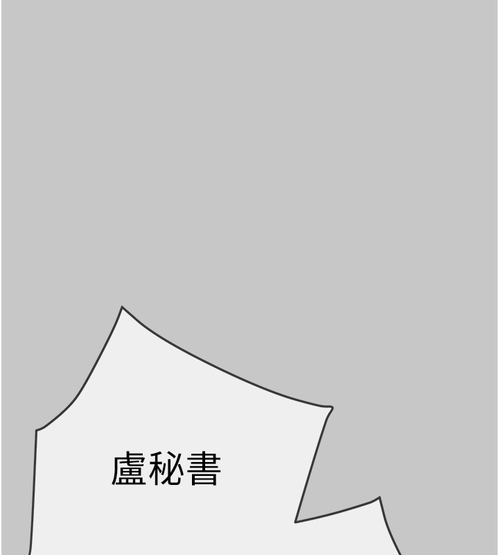 第90话-被NTR居然硬了