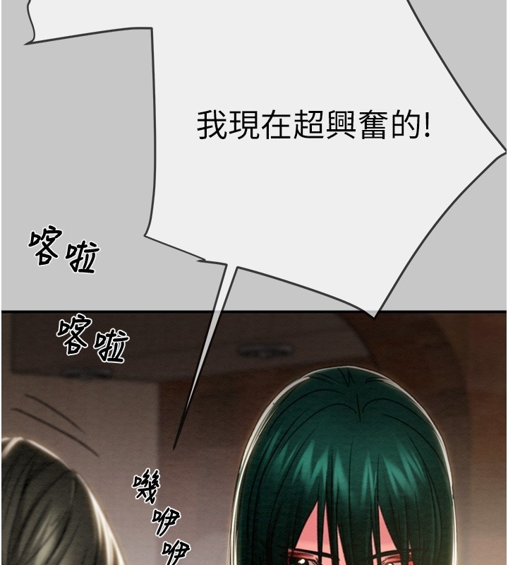 第90话-被NTR居然硬了