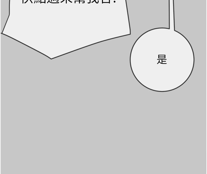 第90话-被NTR居然硬了