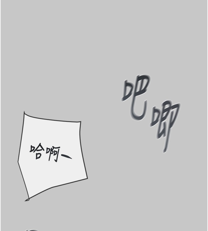 第90话-被NTR居然硬了