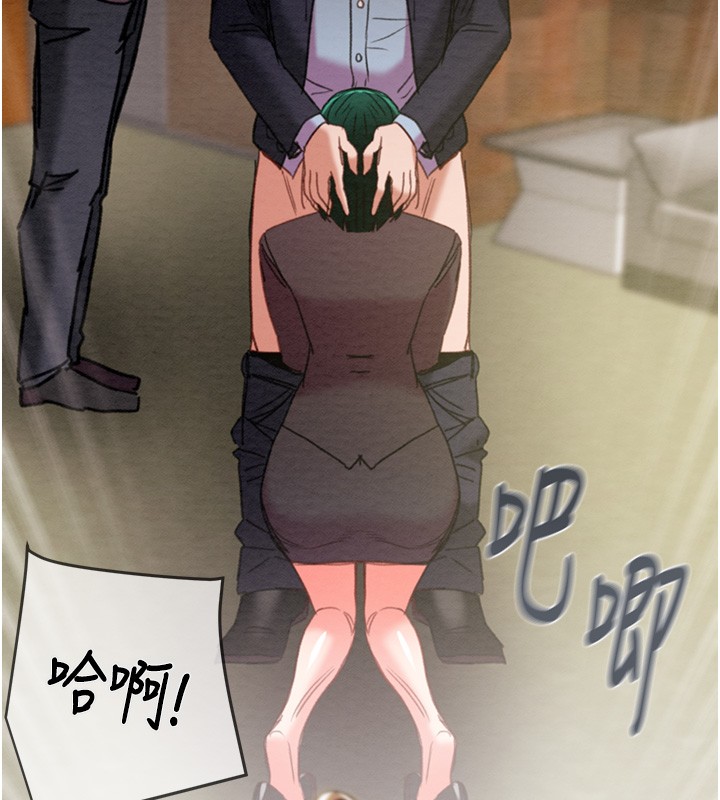 第90话-被NTR居然硬了