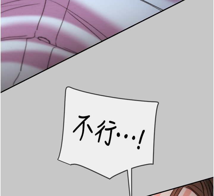 第90话-被NTR居然硬了