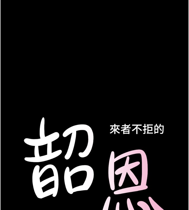 第83话-妳不打算守约吗?