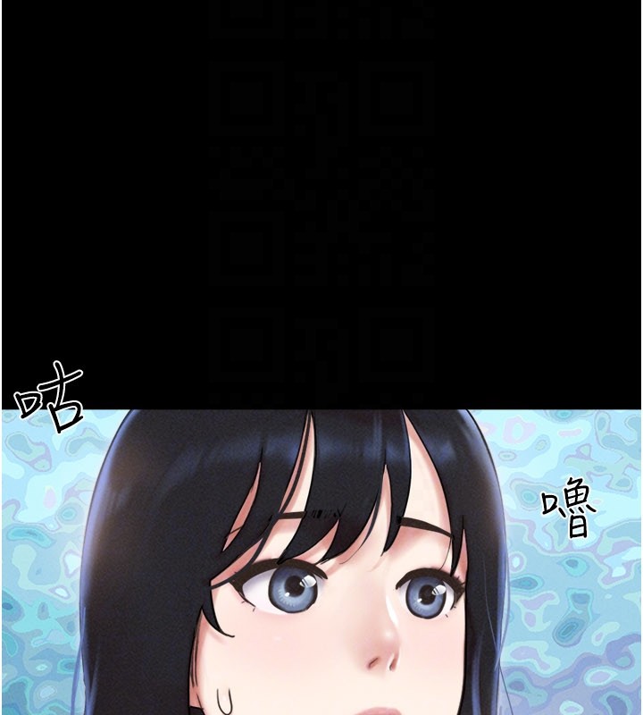 第83话-妳不打算守约吗?