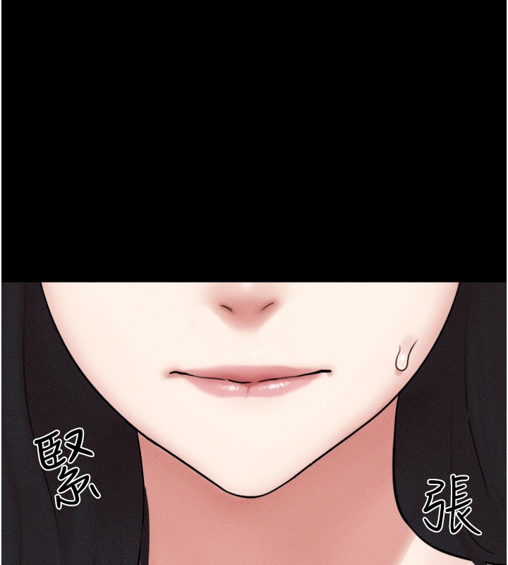 第83话-妳不打算守约吗?