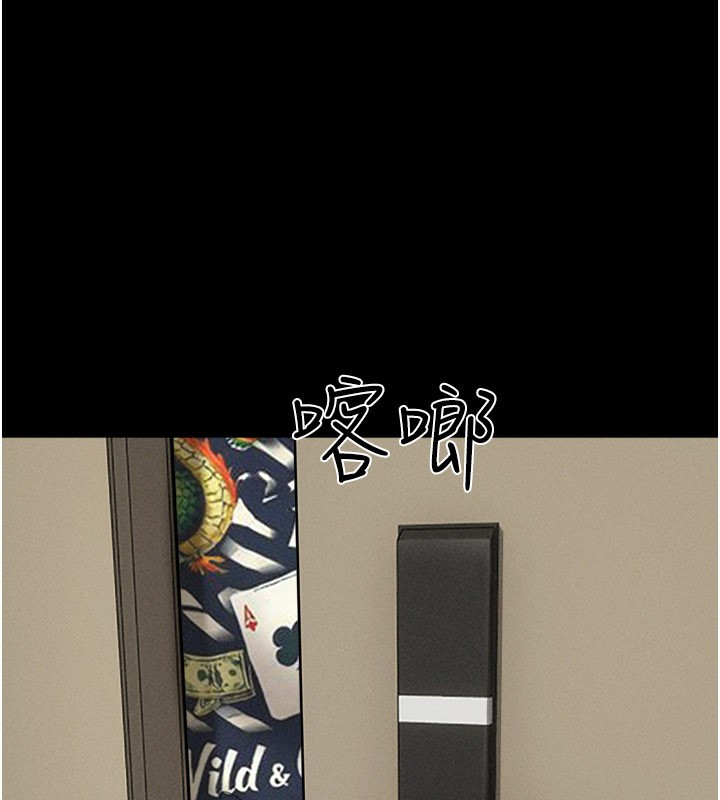 第83话-妳不打算守约吗?