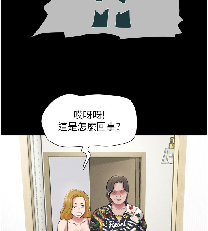 第83话-妳不打算守约吗?