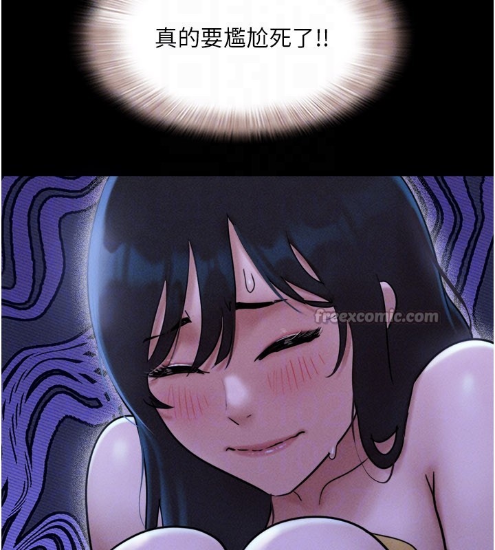 第83话-妳不打算守约吗?