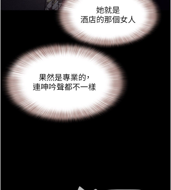 第83话-妳不打算守约吗?
