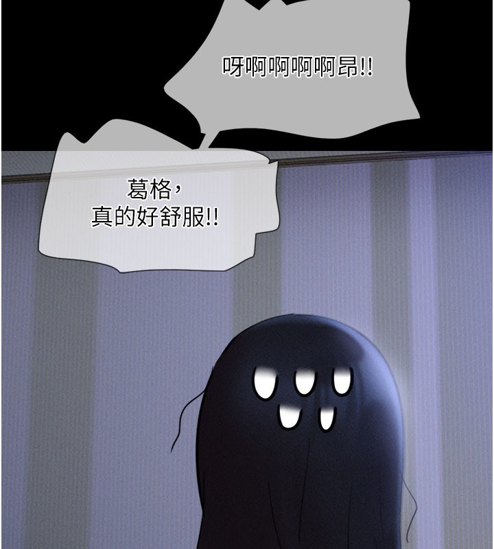 第83话-妳不打算守约吗?