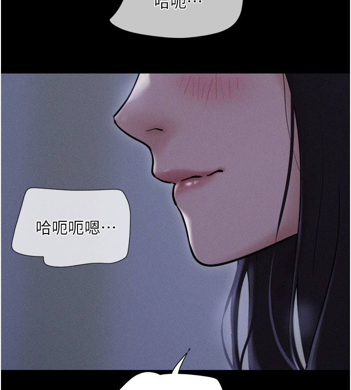 第83话-妳不打算守约吗?