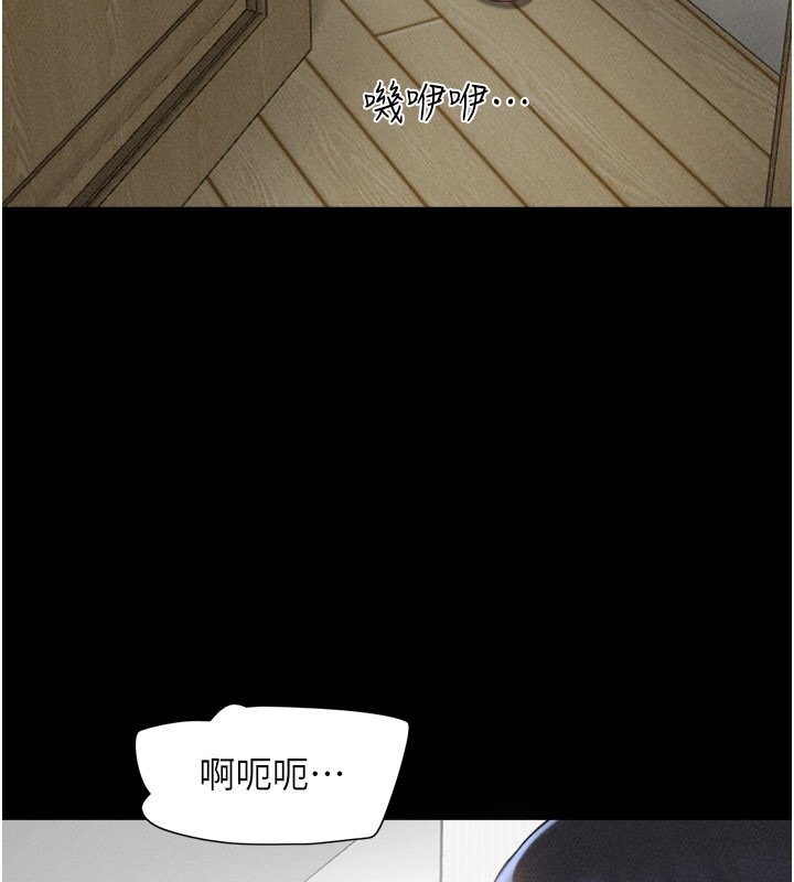 第83话-妳不打算守约吗?