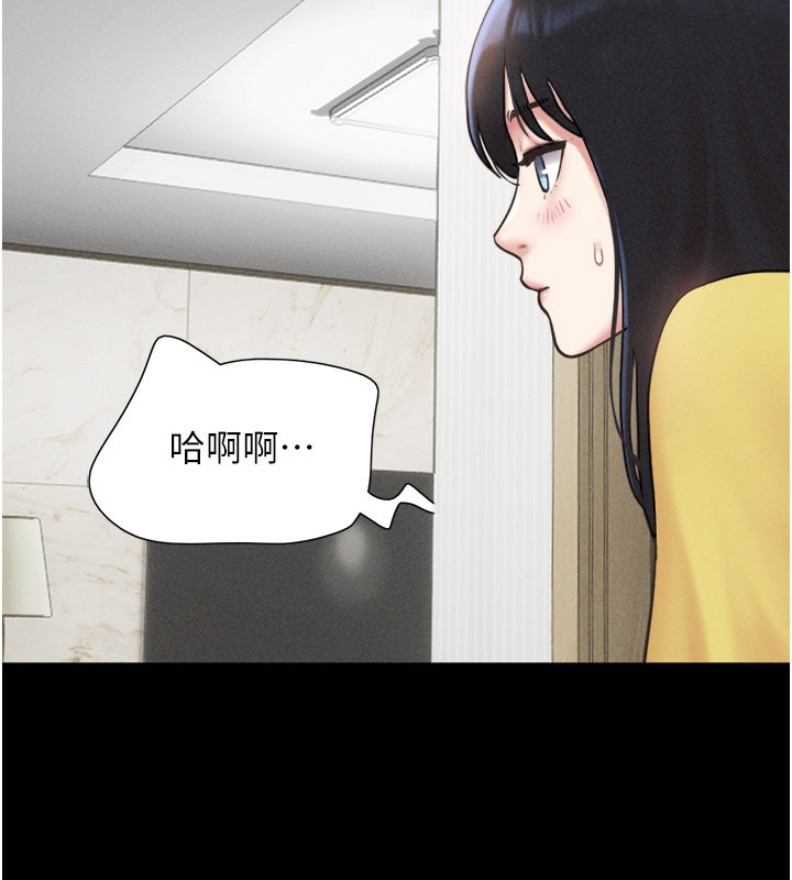 第83话-妳不打算守约吗?