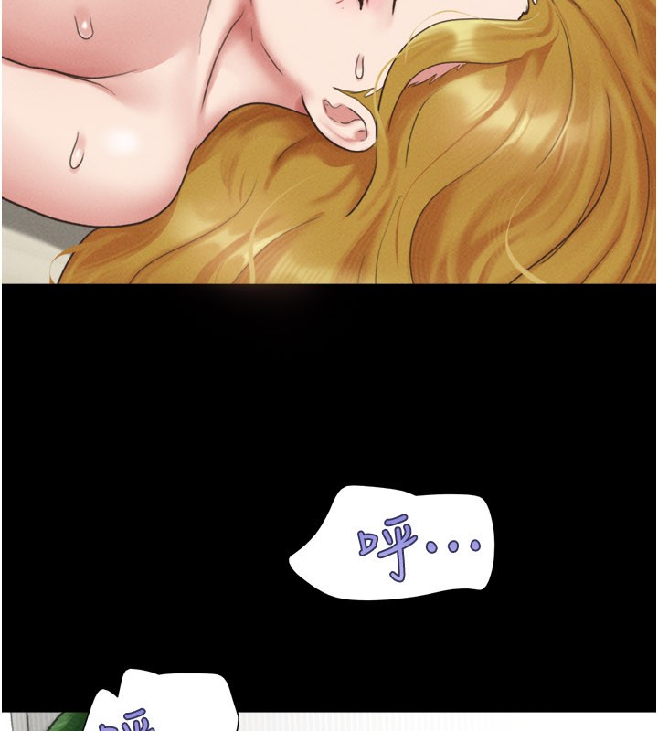 第83话-妳不打算守约吗?