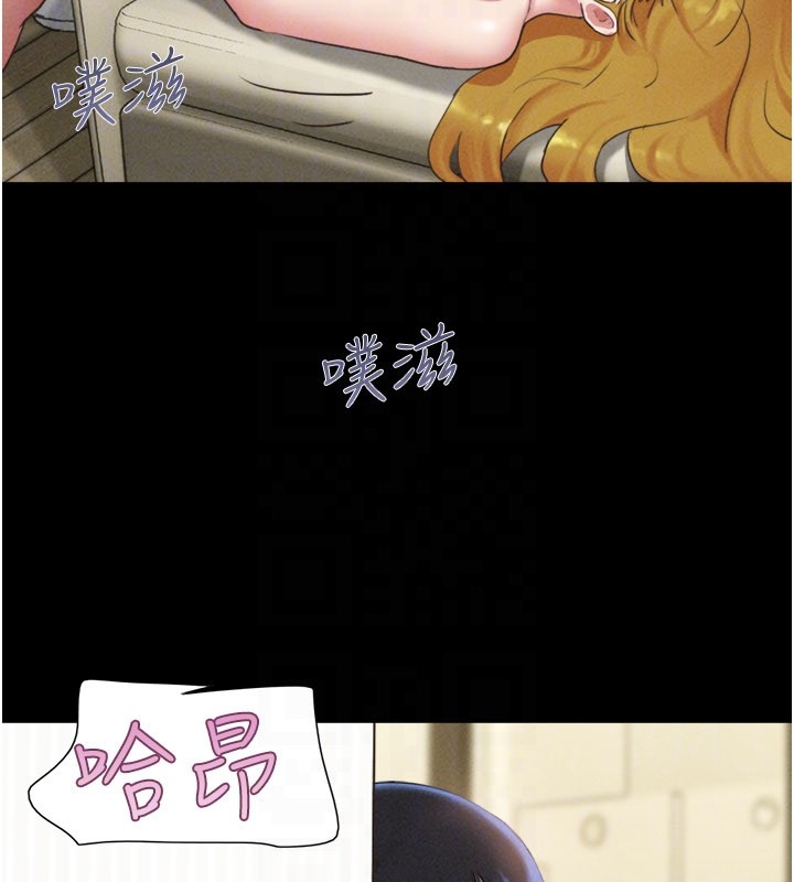 第83话-妳不打算守约吗?