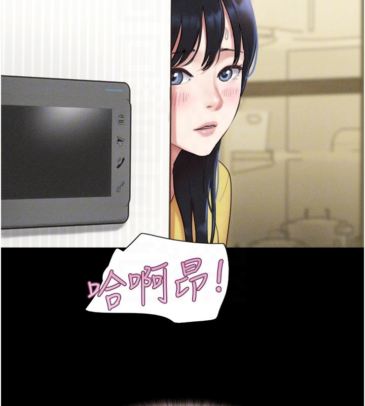 第83话-妳不打算守约吗?