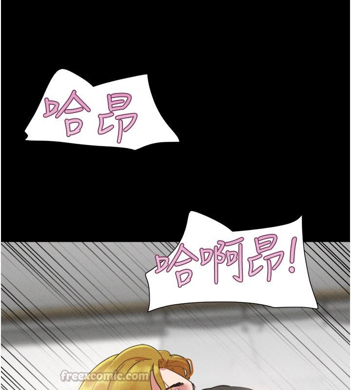 第83话-妳不打算守约吗?