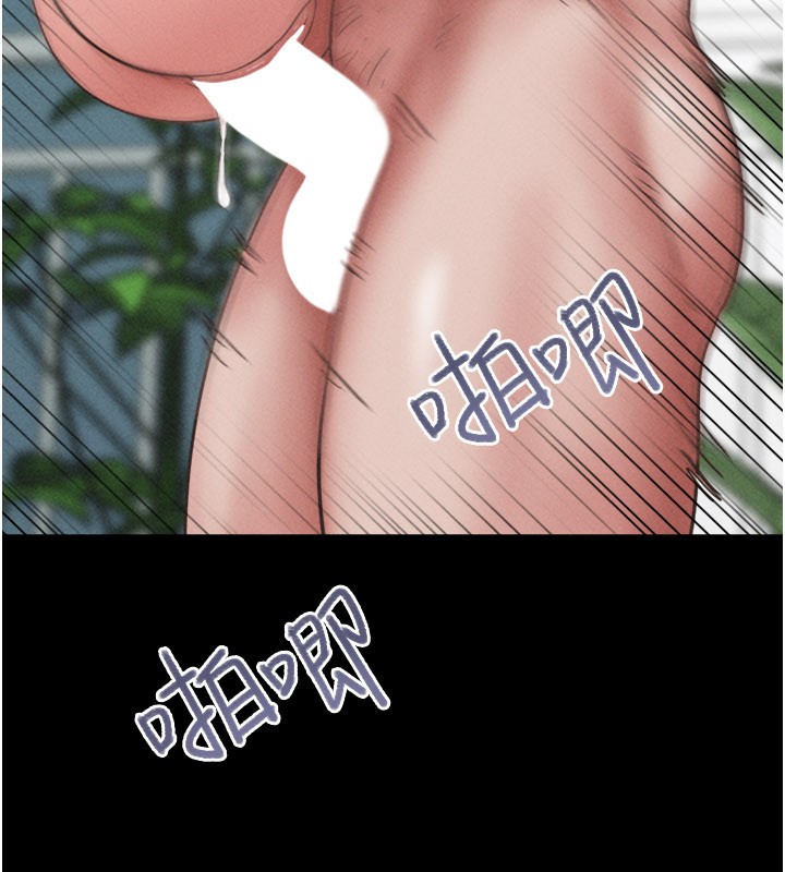 第83话-妳不打算守约吗?
