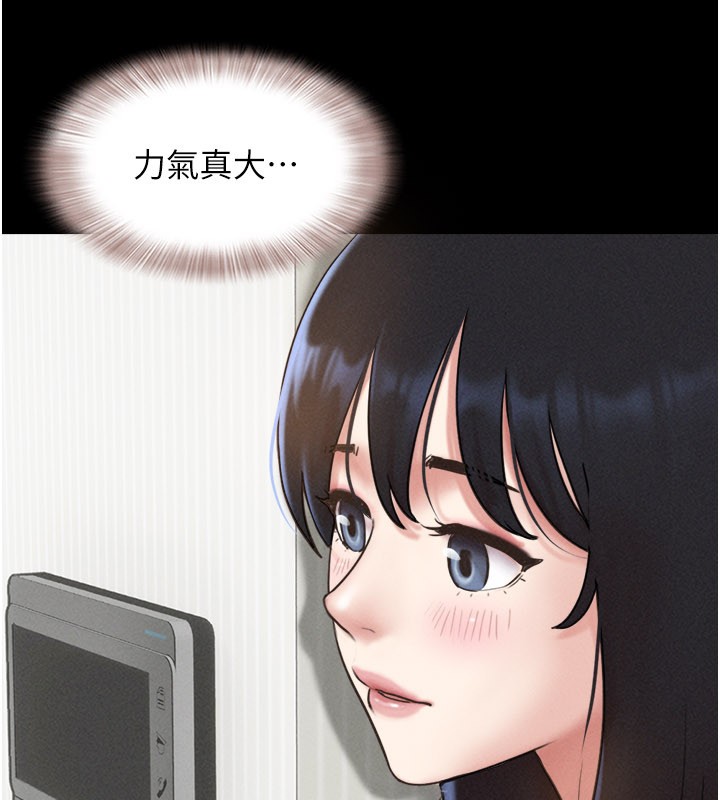 第83话-妳不打算守约吗?