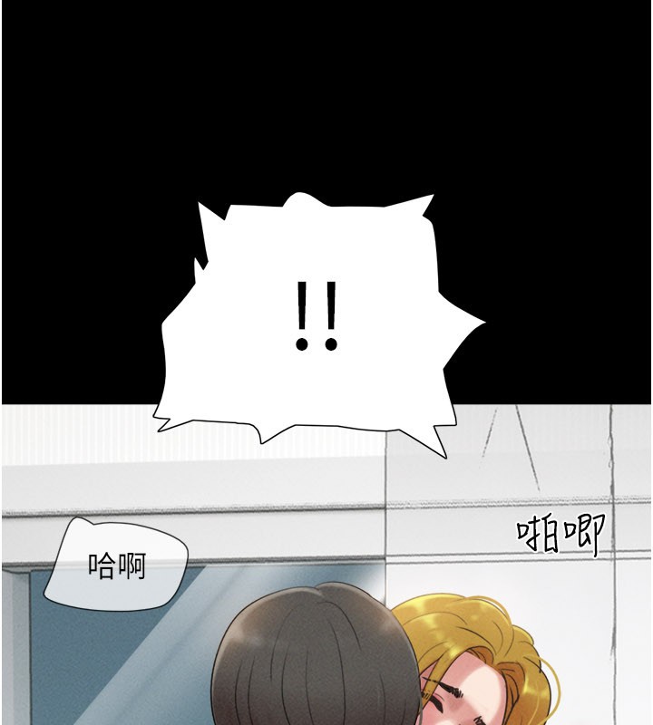 第83话-妳不打算守约吗?