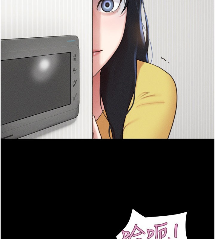 第83话-妳不打算守约吗?