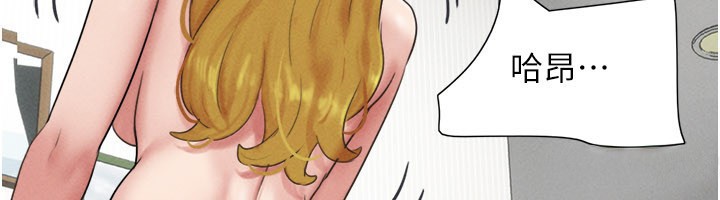 第83话-妳不打算守约吗?