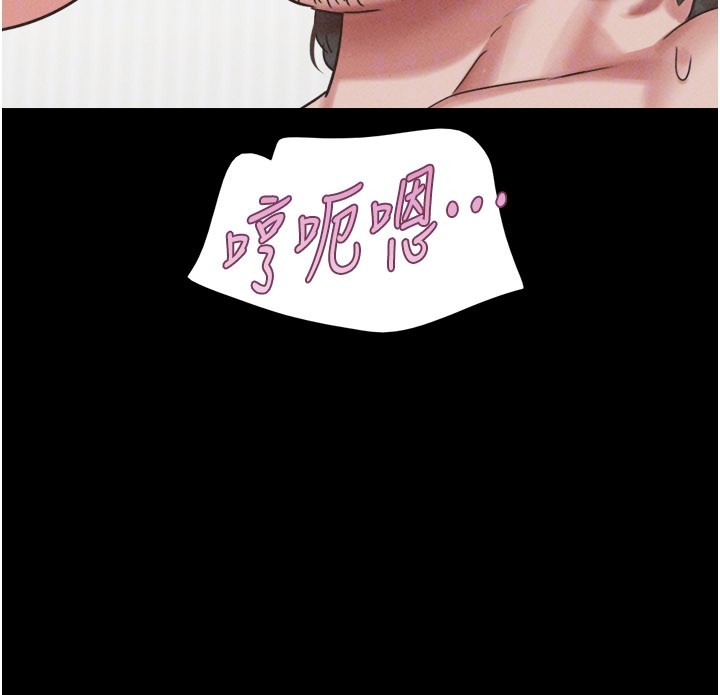 第83话-妳不打算守约吗?