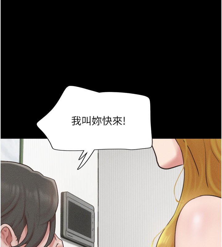 第83话-妳不打算守约吗?