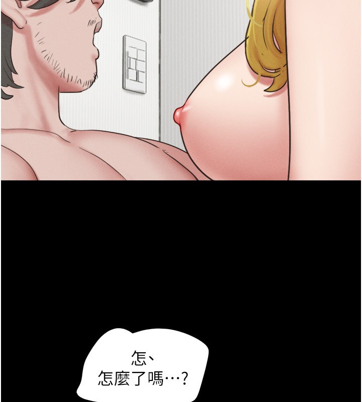 第83话-妳不打算守约吗?