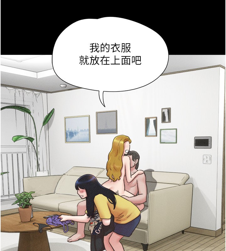 第83话-妳不打算守约吗?