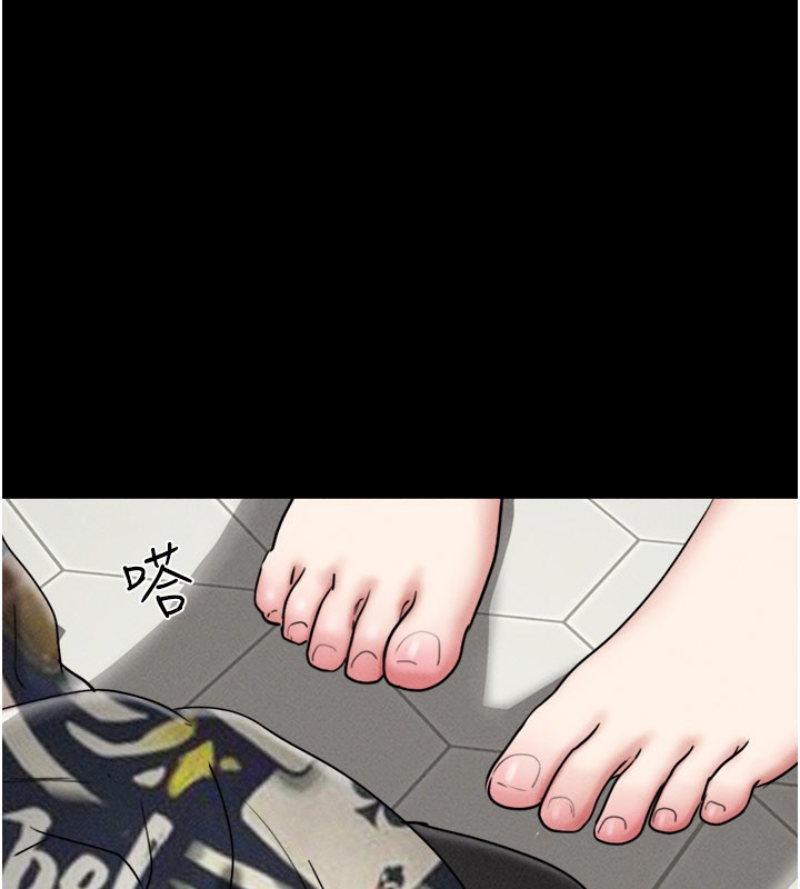 第83话-妳不打算守约吗?