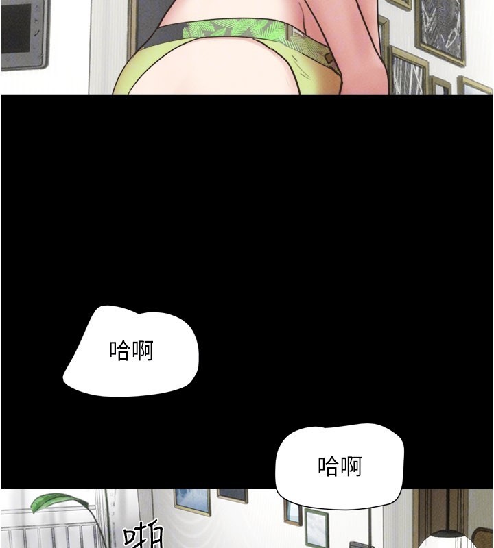 第83话-妳不打算守约吗?