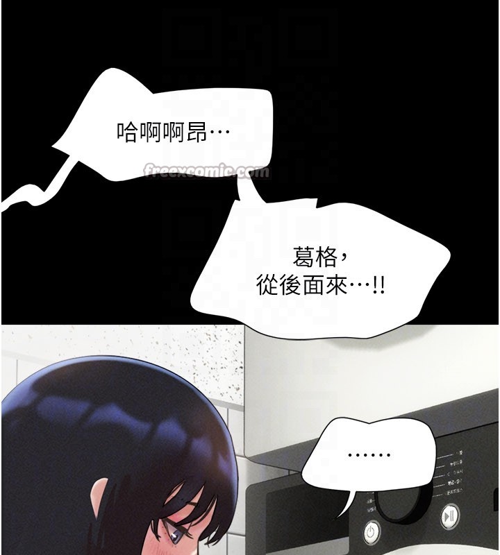 第83话-妳不打算守约吗?