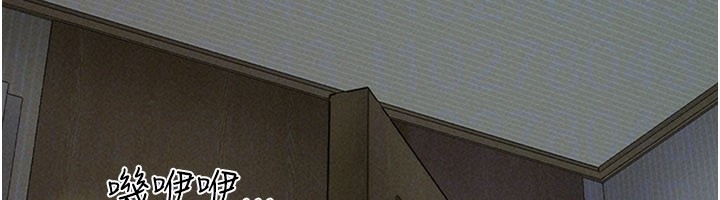 第83话-妳不打算守约吗?