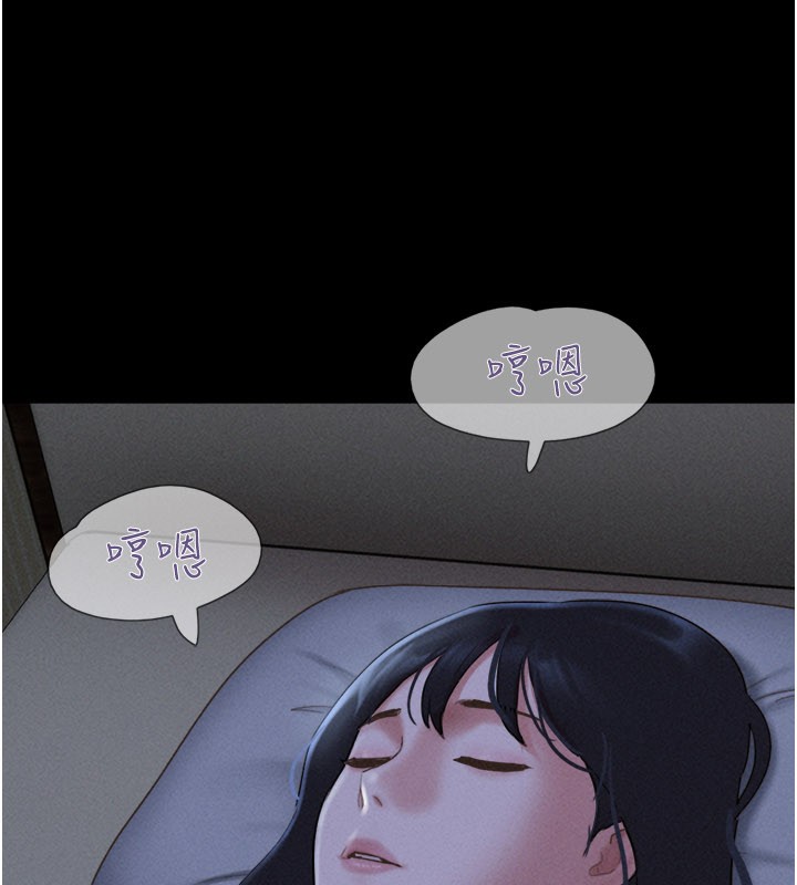 第83话-妳不打算守约吗?