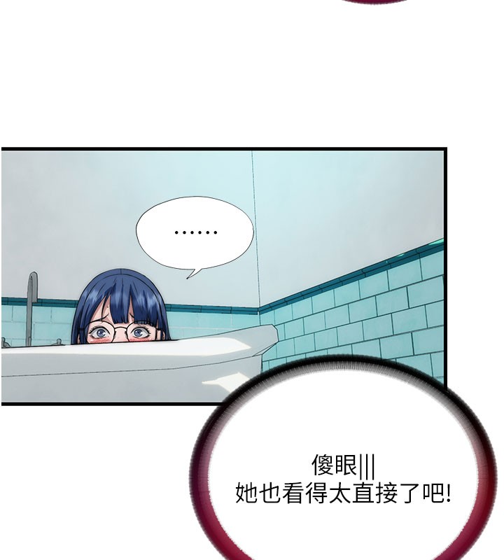 第45话-浴室杂交派对♥