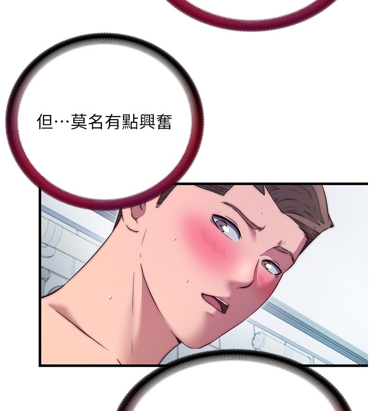 第45话-浴室杂交派对♥