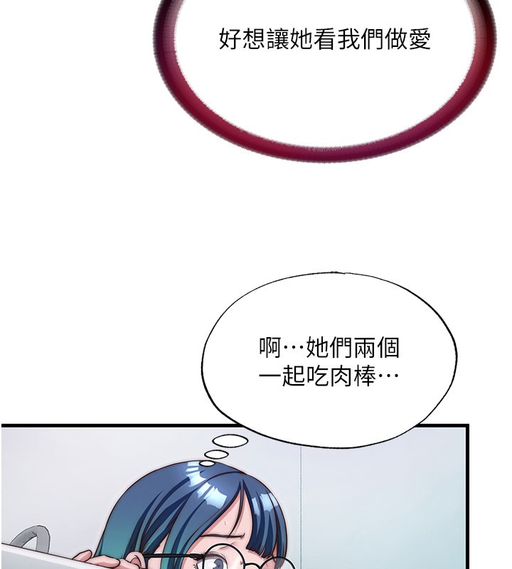 第45话-浴室杂交派对♥