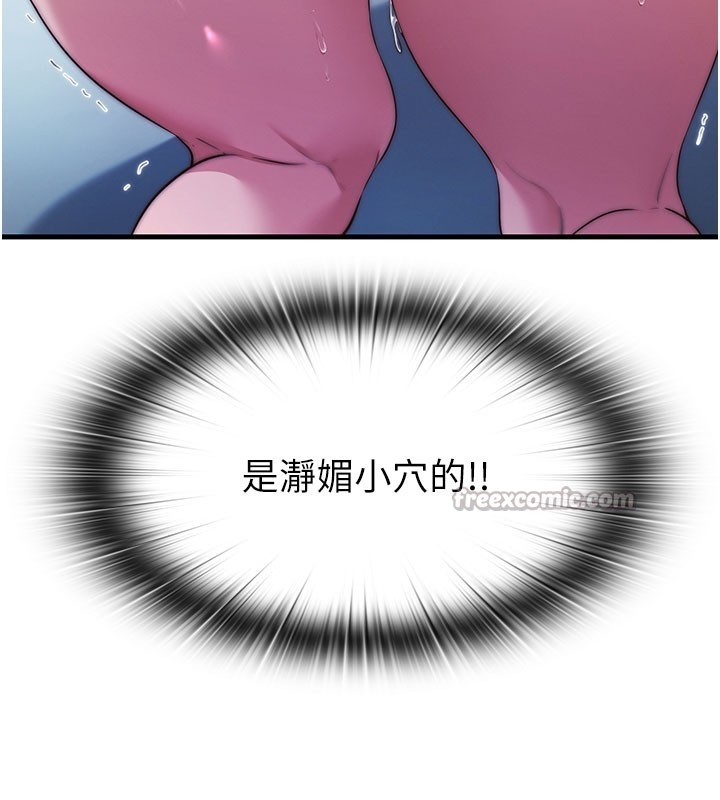 第45话-浴室杂交派对♥